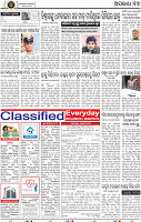 14_BBSR NEW