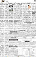 15_BBSR