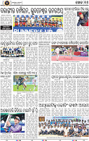 16_BBSR