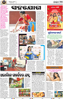 17_bbsr
