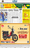 18_BBSR