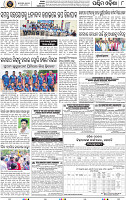 08_Baragarh
