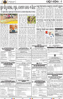 09_Baragarh
