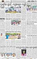 10 Balangir