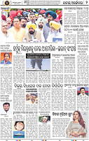 02_bbsr