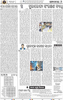 06_BBSR_NEW