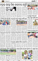 08_Khordha E