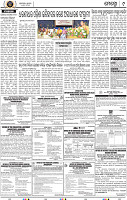 09 Khurdha