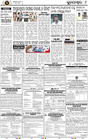 09_BBSR E