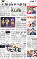 10_BBSR