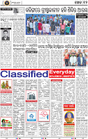 12_BBSR