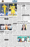 14_BBSR