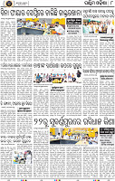 08_Baragarh