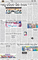 09_Balangir