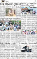 05_BBSR
