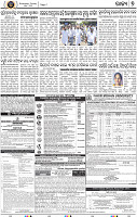 07_BBSR