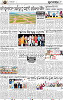 08_BBSR