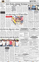 09_BBSR