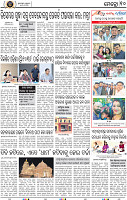 10_BBSR