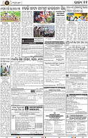 11_bbsr