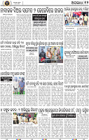 12_BBSR