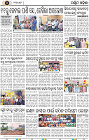 02 Baragarh