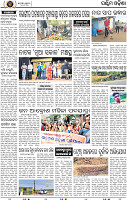 02_Balangir