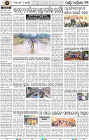 15 Balangir
