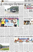 15_Baragarh