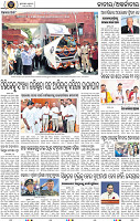 02_BBSR_New