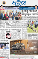 03_BBSR