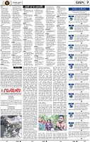 04_BBSR