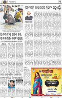 05_bbsr