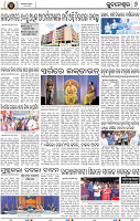 08_BBSR