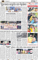 10_BBSR_New