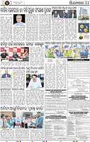 13_BBSR