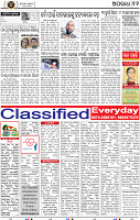 14_BBSR_New