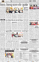08_Balangir