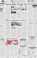 08_Baragarh