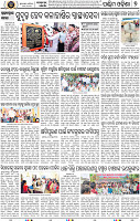 09_Balangir