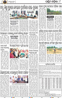 10_Balangir_RKL