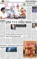 02_BBSR