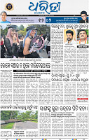 03_bbsr