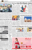07_BBSR