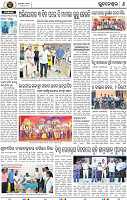 08_BBSR