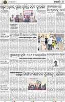 08_Metro Khurda