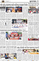 09_BBSR