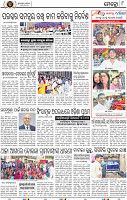 10_BBSR