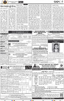 11_BBSR