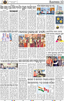 12_BBSR